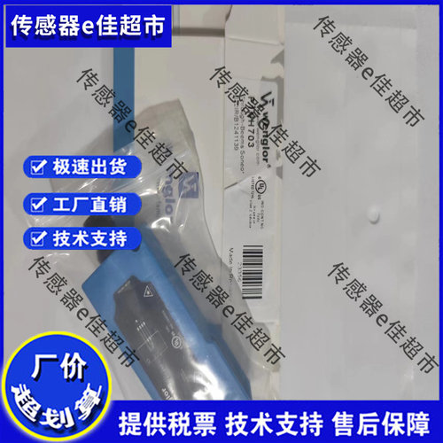 P1NH309 102 503 201 P1NH104 707 703 305 202光电开关传感器