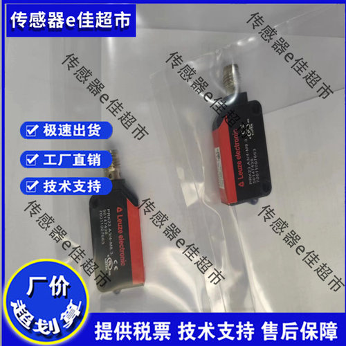 光电开关PRK5B.M1/PX-M8 /P-M8.3 4X-1000-M8 D/PX-200-M12传感器