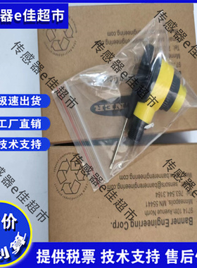 全新 T18SP6RQ T18SN6RQ T186EQ 传感器