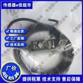 DS10C4 DS10E4 DS30E4 E3S DS30E41 DS10E41光电开关传感器