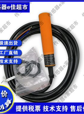 IF5345  IF5597  IF0003 IF5346  IF5313  IF0001 IF5349接近开关