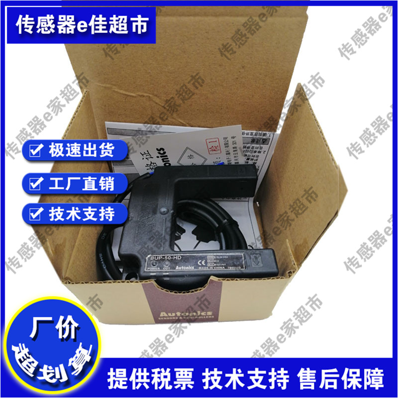 直流常闭传感器光电开关