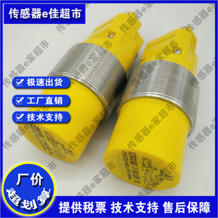 VN4X2 BI25 接近开关传感器 VP4X2 FZ3X2 NI40 G47SR