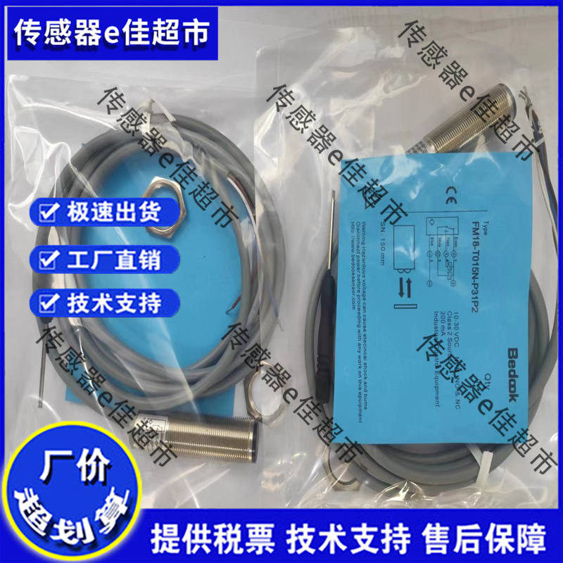 现货全新电容式比杜克接近开关传感器 CB-M3020A-P14U2-A实物拍摄