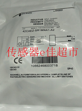 全新精品传感器42CA-D1MNAE-D4/42CA-D1MPAE-D4品质保证