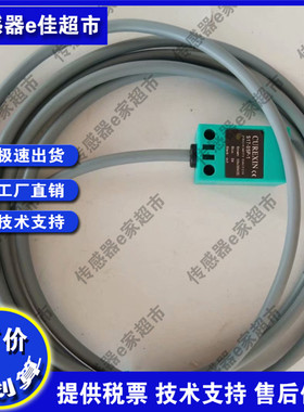 方形SF3S-A5NA-Z SF3S-A5NB-Z SF3S-A5PA-Z SF3S-A5PB-Z接近开关