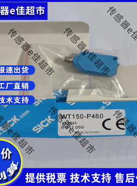 全新 WTB8-N2131 WTB8L-P2131 P2131 P2231 P1111 N2111 N1131