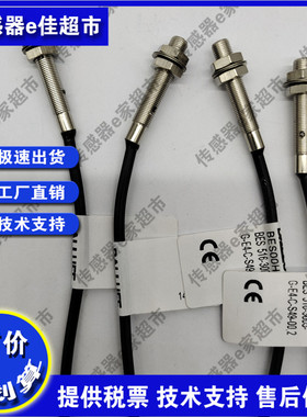 全新BES00HA BES 516-3005-G-E4-C-S49-00,2接近开关传感器