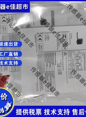 光电开关HT3C.S/4P-M8 6G-M8, HT3C/4P-M8,PRK3C.T3/4T-M8插件式