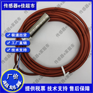 516 BES 105 SA2 质保一年 全新 05传感器 耐高温接近开关BES02H5