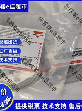 全新高品质接近开关EI3010PPCSL 传感器 品质保证