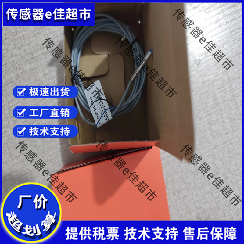 现货 小型金属传感器开关TXFM4 TXF04-01PO/0.8PO/0.6PC/NO/NC/PC