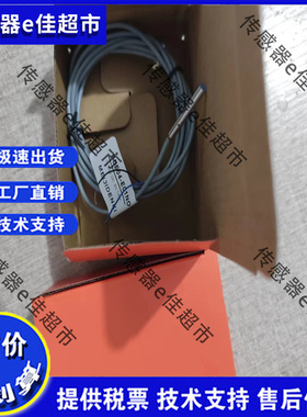 现货TXF05/TXF04-0.8NO/01PO/1.2NO/1.5PO 电感式接近开关传感器