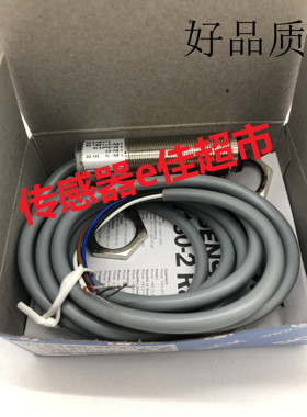 全新 光电开关VTE180-2P42482传感器 质量保证