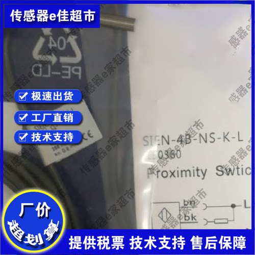 全新FESTO费斯托接近开关538340 SIED-M30B-ZS-K-L-PA传感器质保