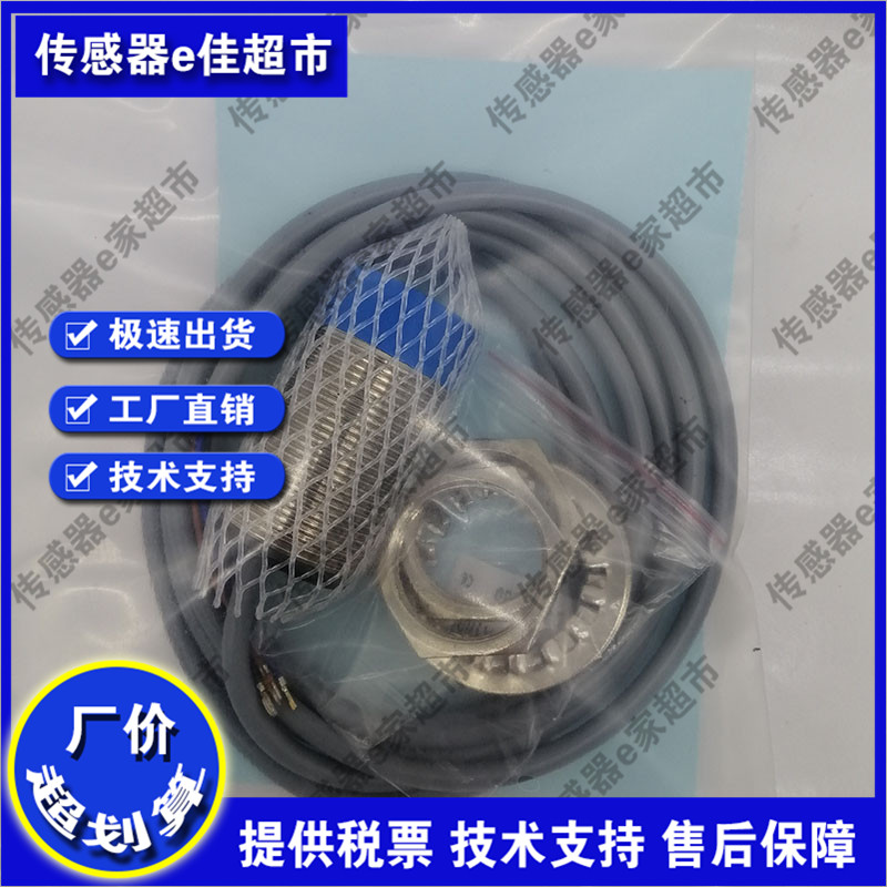CLJ-A30B-15ANA 15ANB 15APA 15APB 15ALA 15ALB接近开关传感器