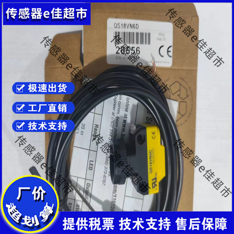 QS18VN6D QS18VP6D QS18VN6LP QS18VP6LP QS18VN6R VP6R QS186E