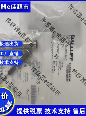 现货供应 传感器 BHS002Y BES 516-300-S249-S4-D 接近开关