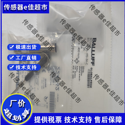 耐高压传感器 BHS005Y BHS B249V-PSD15-S04 型号齐全 品质保证
