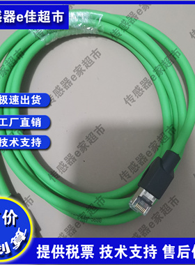 RSSD-RJ45S-4416-2M RJ45S-RJ45S-8814-2M 1M 3M 4M 5M 连接线