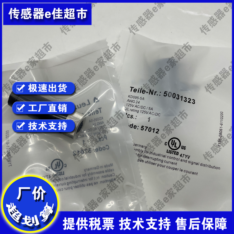 S-M12A-ET/KD 01-5-SR/KD 095-4A/5A-PG9/KD 01 02-5-SA/BA连接器