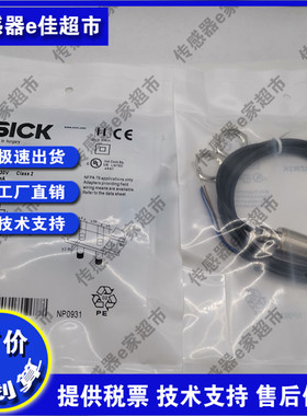 传感器 IME18-08BDSZC0S 08BDOZY2S 12NDOZY2S 08NPSZT0S接近开关