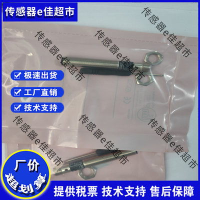 全新 OF5012 OF5016 OF5018 OF5019 OF5021 OF5022 OF5027 传感器