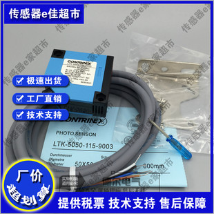 P45P2全新 P55P2 对射光电开关传感器 L20MU FQ50