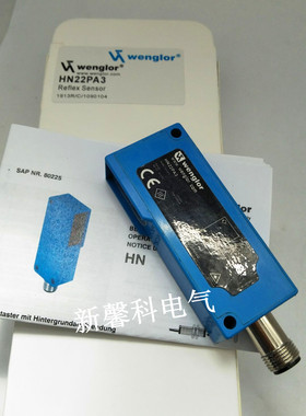 全新 光电开关 HN55PA3 HN55PBV3 HN70PA3传感器 品质保