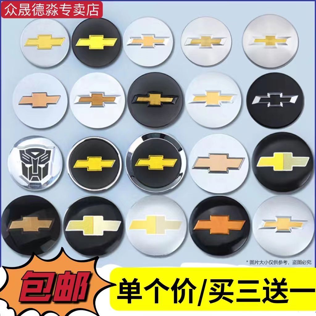 适用于雪佛兰10年11款12新赛欧轮毂盖大13轮胎装饰外盖14钢圈盖子