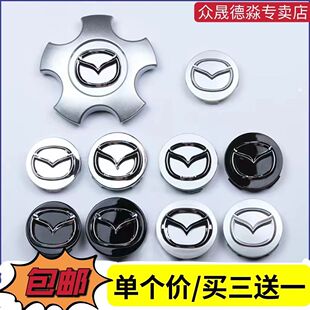 CX4 阿特兹 适用于马自达CX5 CX7 轮毂盖轮胎标 昂克赛拉 星骋个性
