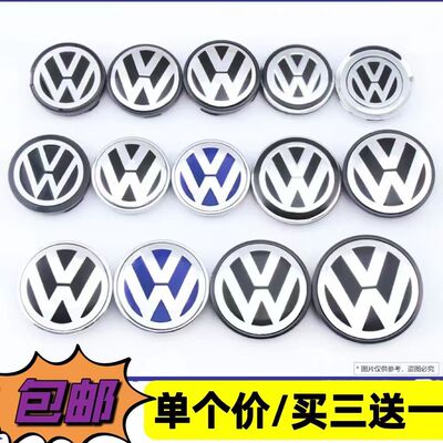14寸大众新波罗polo轮毂盖罩原装大轮盖轮胎罩钢圈装饰盖轮帽轮盖