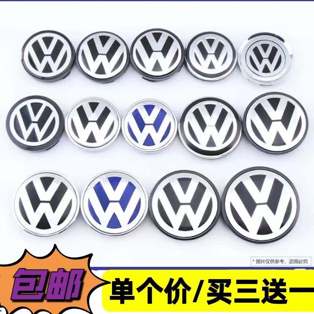 大众新老款波罗polo02-17款波罗1.4 1.6轮毂罩轮毂盖轮盖车轮饰盖