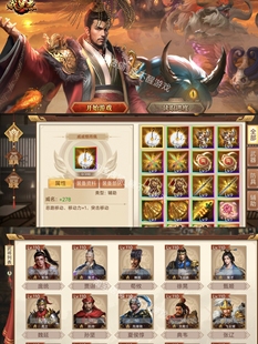 三国戏英杰传新UI离线版 秒开背包内置存档 安卓鸿蒙版