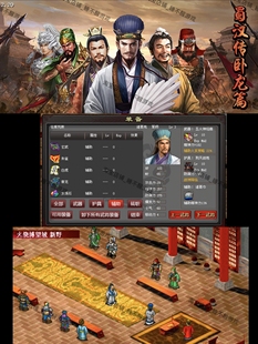 蜀汉卧龙篇经典2.2安卓8至安卓14元宝存档 安卓鸿蒙