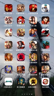 无畏修复版 战棋合集全部打包天火同人元 宝版 厚土版 安卓 附攻略