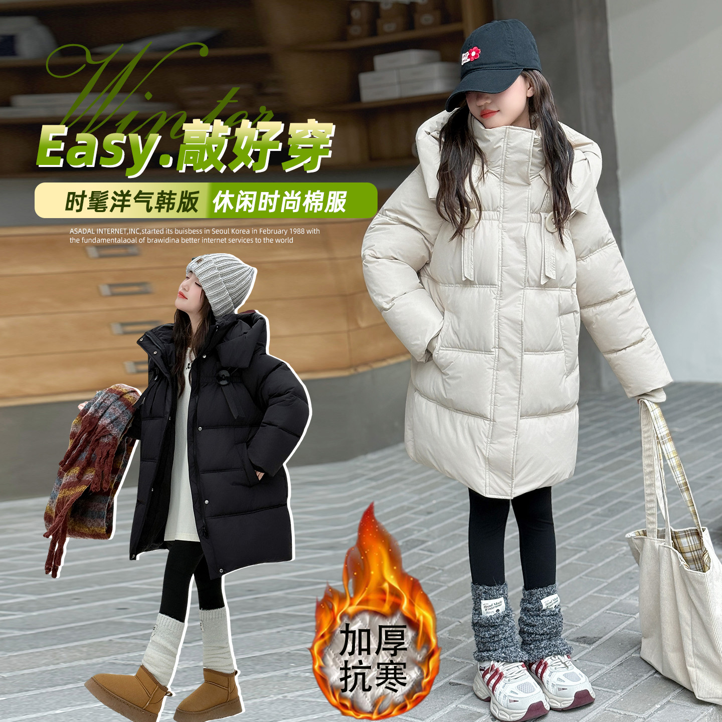女童冬季棉衣外套中长款加厚保暖羽绒棉2025新款韩版中大童棉服潮