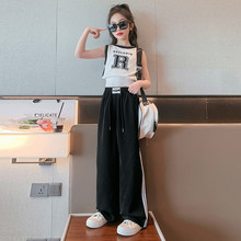 夏季女童背心套装薄款洋气时髦韩版中大童2025新款无袖抖抖阔腿裤