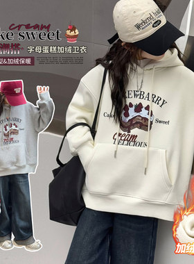女童秋冬款加绒加厚连帽卫衣新款