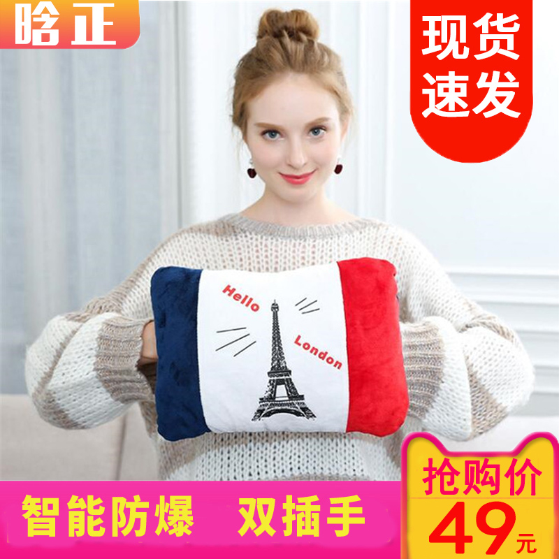 充电式女热水袋晗正防爆卡通可爱