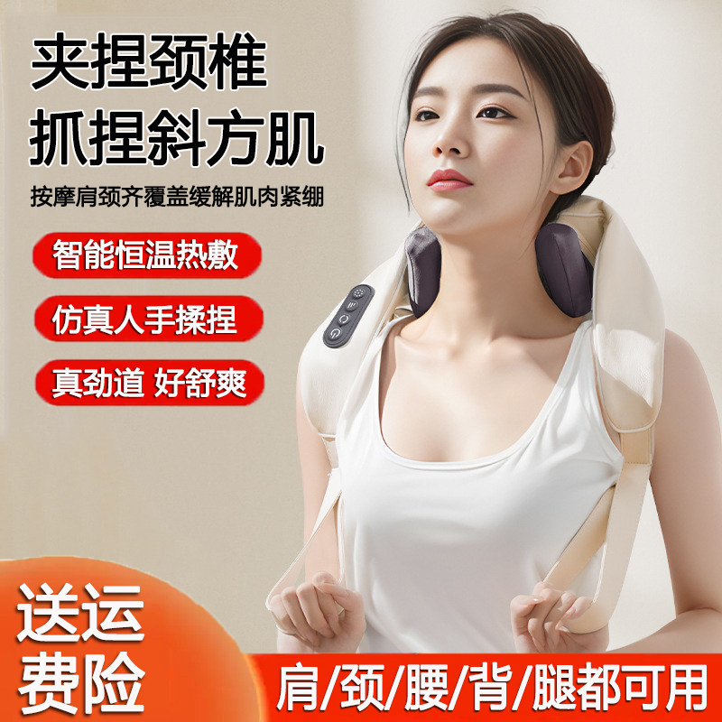 肩颈斜方肌按摩仪仿人手充电揉捏颈部按摩器恒温热敷背部疏通神器