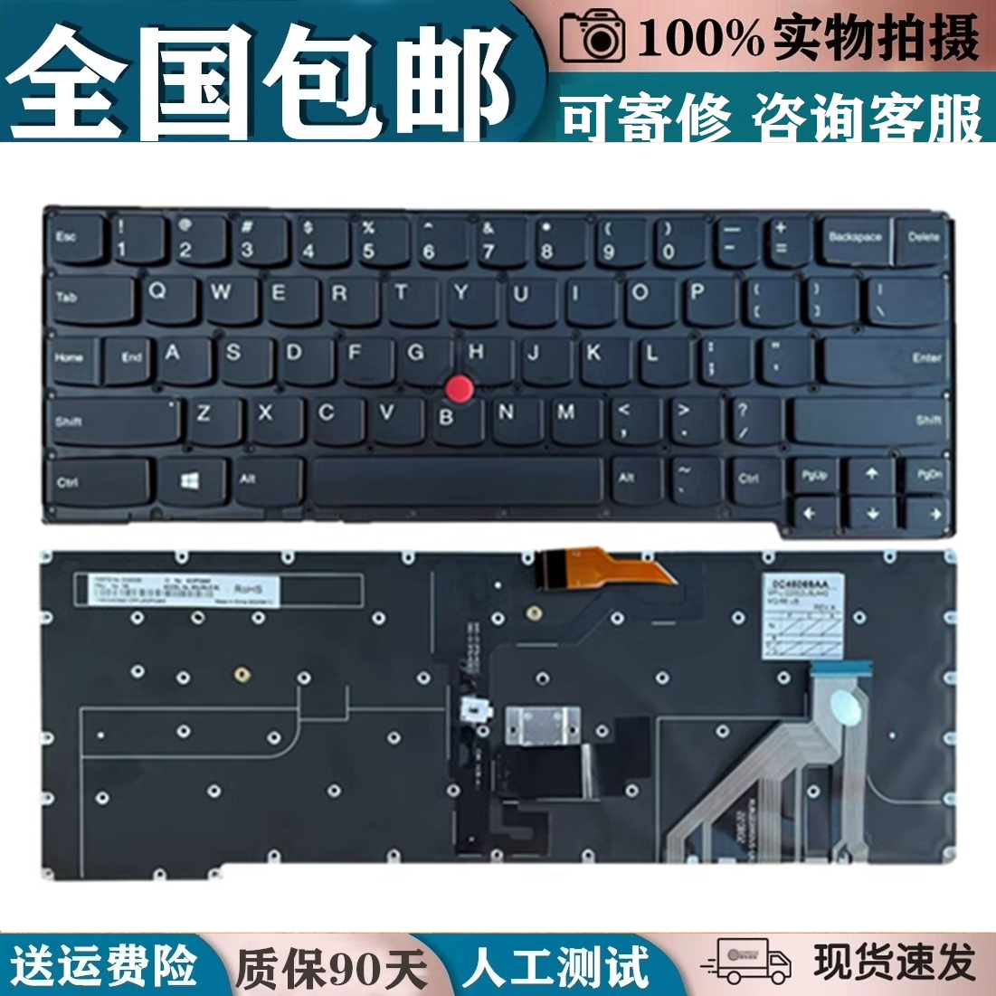 适用IBM 联想ThinkPad NEW X1 Carbon 2014款 NX1C笔记本背光键盘 电脑硬件/显示器/电脑周边 键盘 原图主图