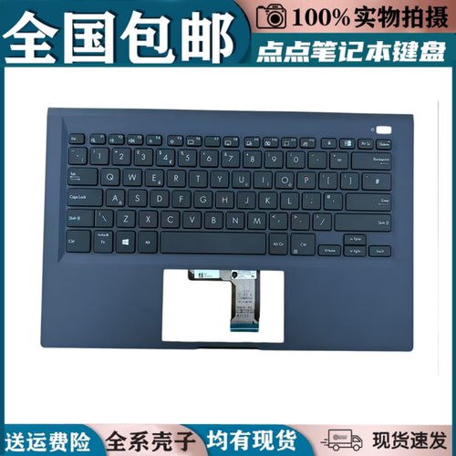 适用于华硕 ASUS B1400  B1400CEAEY 笔记本键盘C壳B1400CE