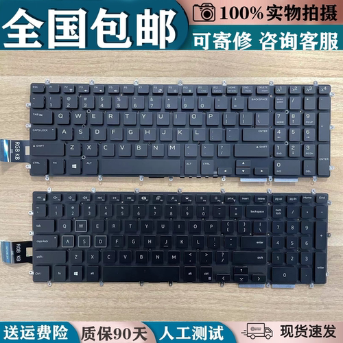 适用外星人 Alienware M17 ALW15M M15 P79F P79F001键盘G5-5500