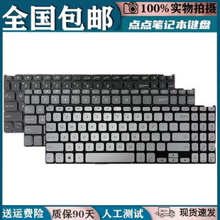 适用华硕X512 F512D Y5100U M5050D Y5000F V5000更换键盘FL8600F