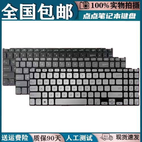 适用华硕V5000F V5000J X509 Y5000F X512 V5000D 笔记本键盘更换
