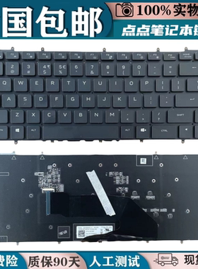 适用外星人Alienware X15 X17 R1 R2 M15 R5 R6 R7P109F P48E键盘