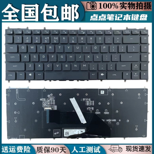 适用外星人Alienware X15 X17 R1 R2 M15 R5 R6 R7P109F P48E键盘
