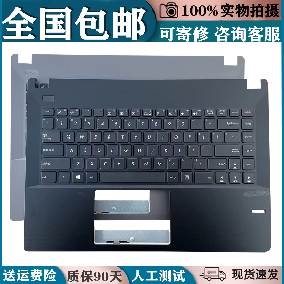 适用ASUS华硕 P452 p452lj P454LJ PX452SJ PRO453U P2520键盘C壳