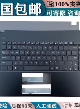 适用ASUS华硕 P452 p452lj P454LJ PX452SJ PRO453U P2520键盘C壳